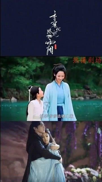 楚留香